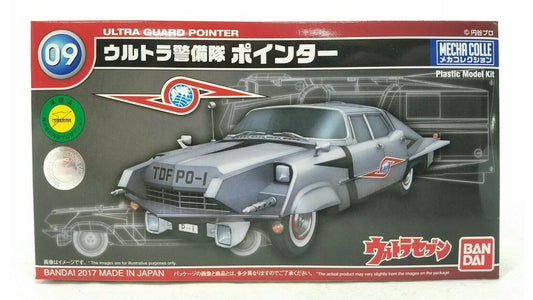 Bandai 212966 Ultraman Mecha Collection No08 Ultra Guard Pointer Model Kit