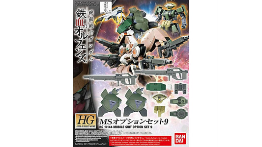 Bandai 2359308 Options Set No.9 for IBO HG