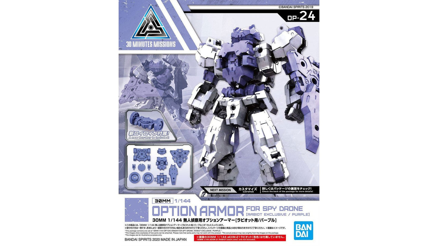 Bandai 2530622 30MM Option Armor for Spy Drone for Rabiot, Purple
