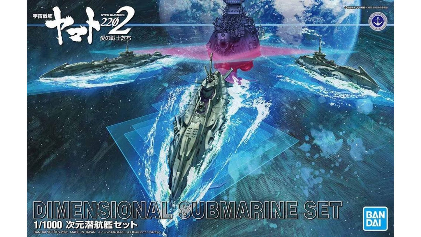 Bandai 5059008 Dimensional Submarine Set