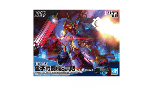 Bandai 5060740 SPIRICLE STRIKER MUGEN ANASTASIA PALMA TYPE