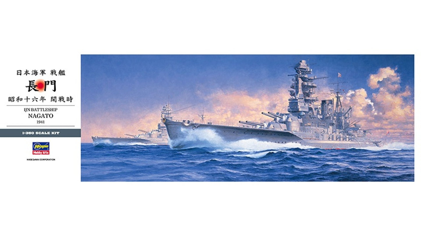 Hasegawa 40024 IJN Battleship Nagato 1941