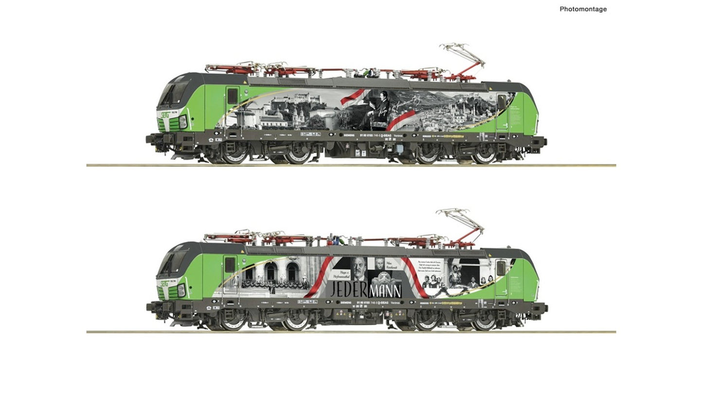 Roco 71998 Electric locomotive 193 746 5 SETG
