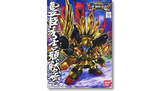 Bandai 2084094 SD BB#354 Toyotomi Gundam