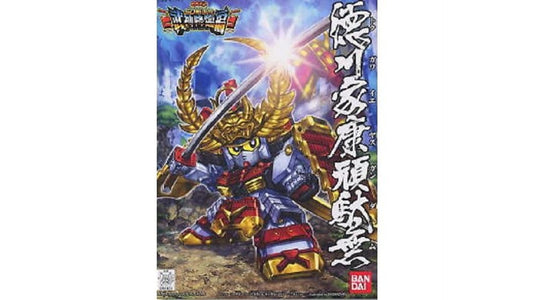 Bandai 2087440 SD BB#355 Tokugawa Gundam