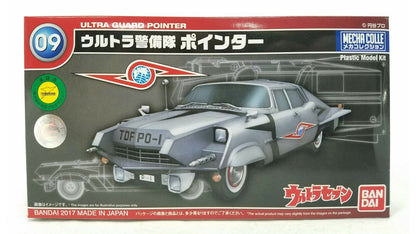 Bandai 212966 Ultraman Mecha Collection No08 Ultra Guard Pointer Model Kit