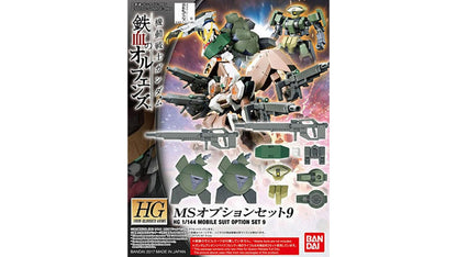 Bandai 2359308 Options Set No.9 for IBO HG