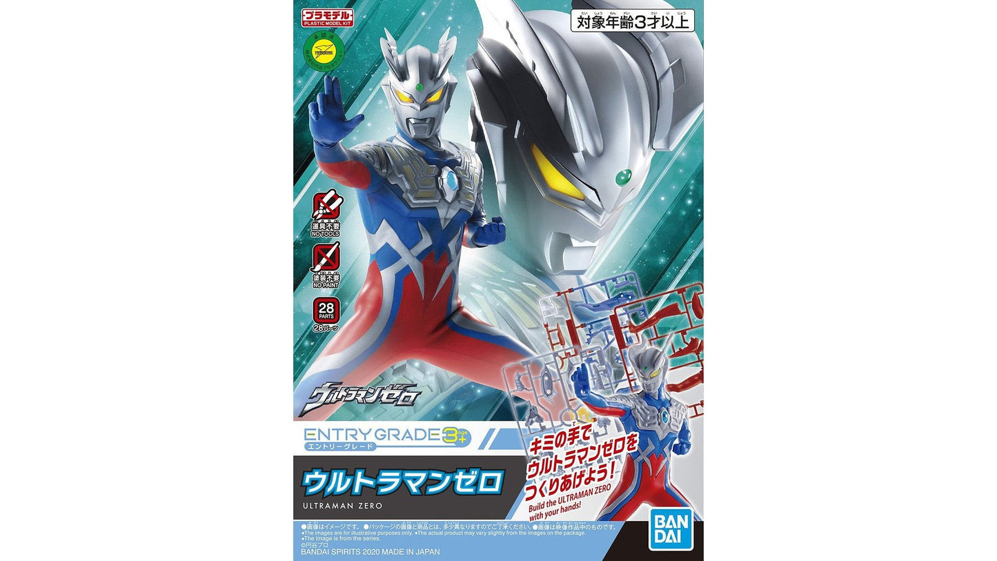Bandai 2518734 Ultraman Zero Entry Grade