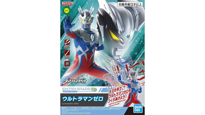 Bandai 2518734 Ultraman Zero Entry Grade