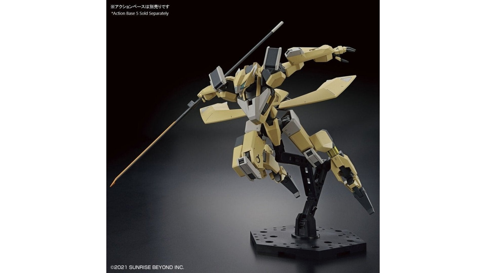 Bandai 2590651 Mailes Reiki HG