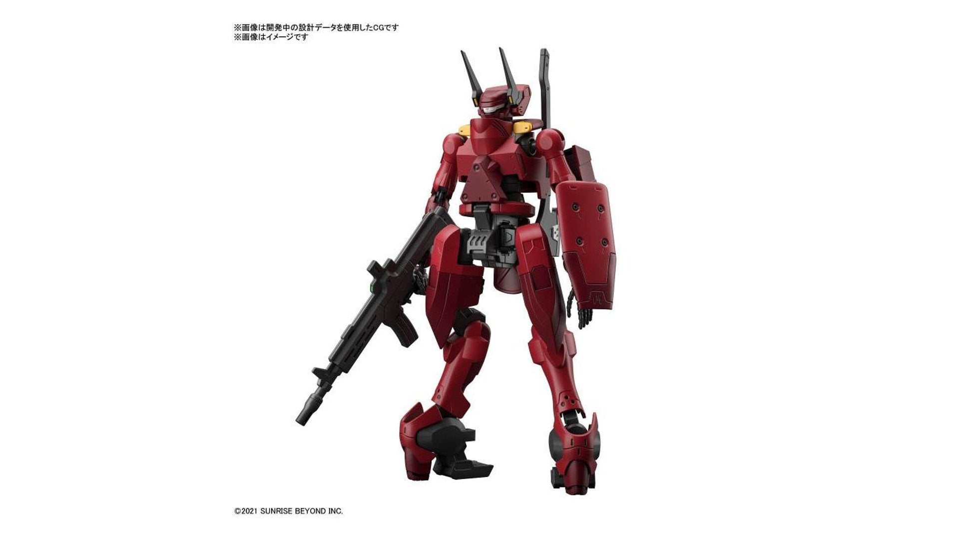 Bandai 2590652 AMAIM Nyuren HG