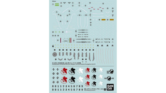 Bandai 2593843 RG Evangelion Decal 1