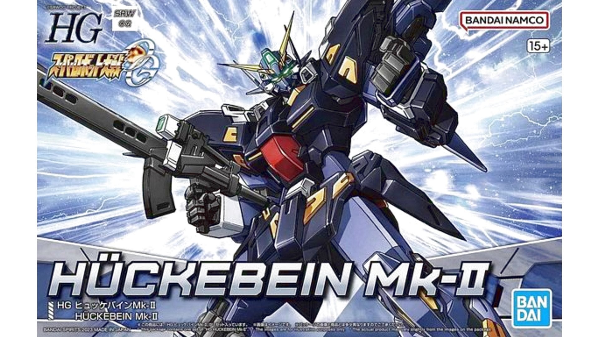 Bandai 2646477 HG Super Robot Wars OG Huckebein Mk-II