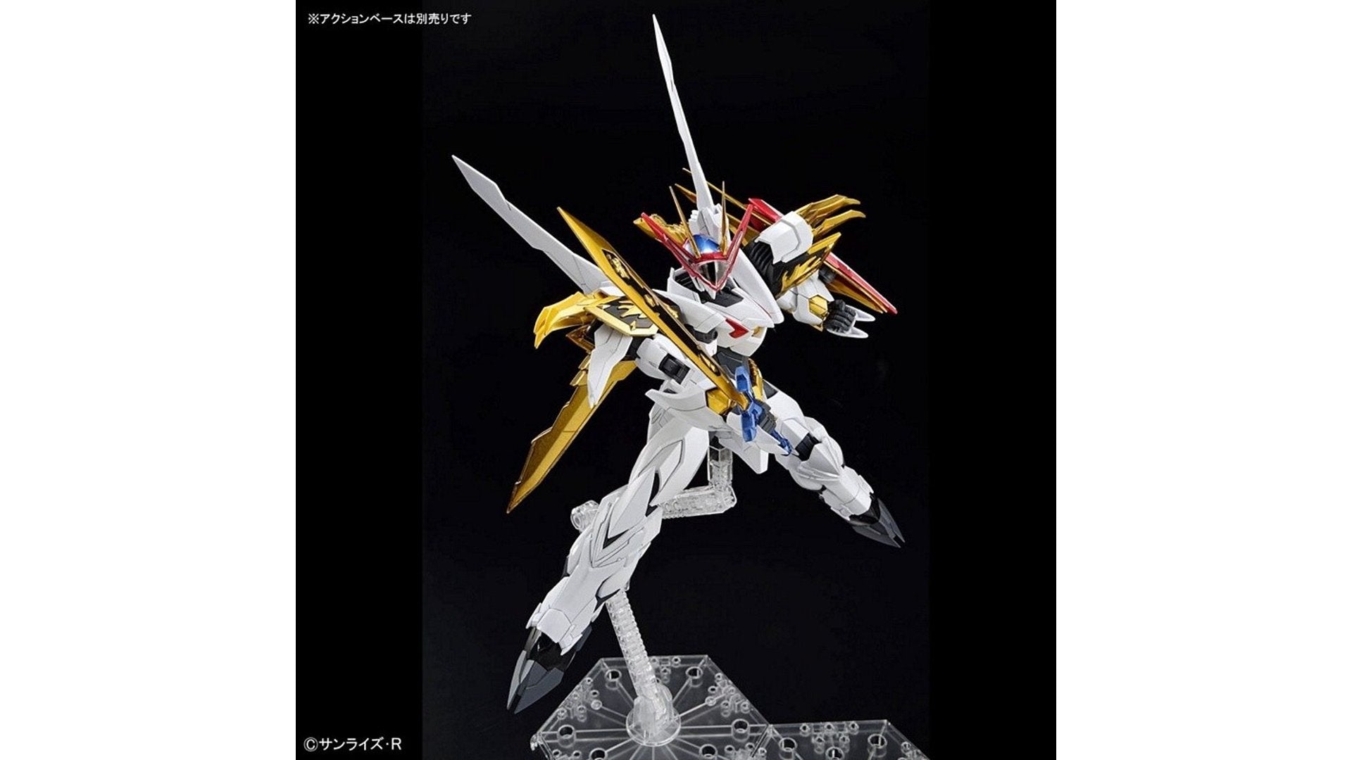 Bandai 2695888 Amplified IMGN Ryuoumaru HG