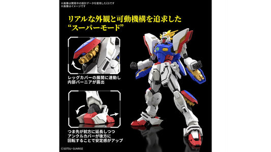 Bandai 2795247 RG 1/144 Shining Gundam
