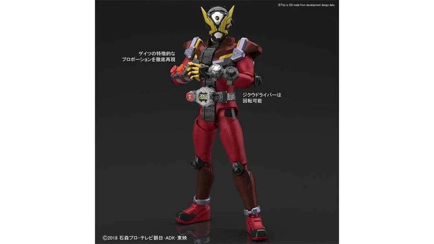 Bandai 5057068 KAMEN RIDER GEIZ
