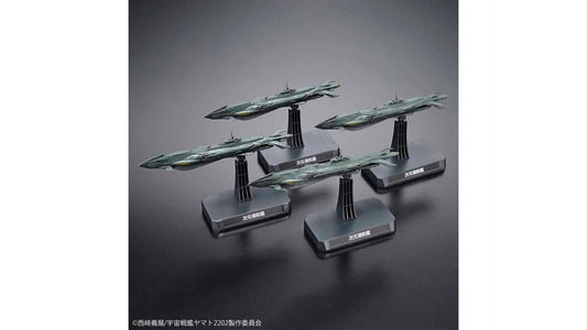 Bandai 5059008 Dimensional Submarine Set