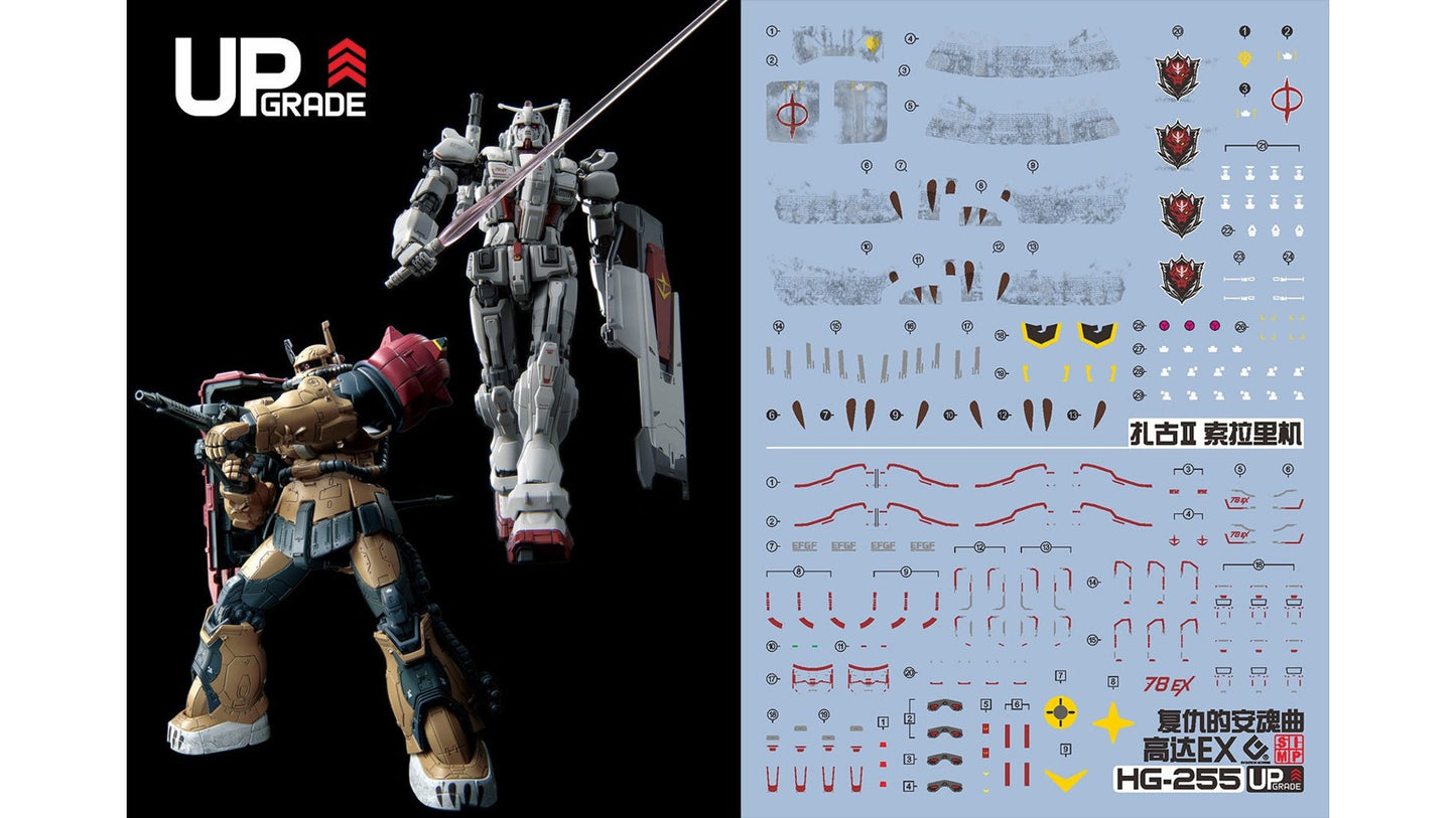 Bandai 66757 5.9" Zaku II Solari Gundam