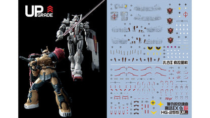 Bandai 66757 5.9" Zaku II Solari Gundam