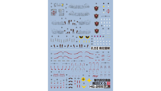 Bandai 66757 5.9" Zaku II Solari Gundam