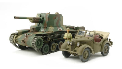 Tamiya 25187 Type 1 Self-Propelled Gun