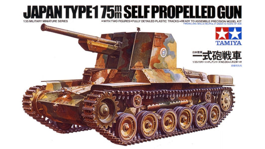 Tamiya 35095 Japanese Type 1 Kit CA195