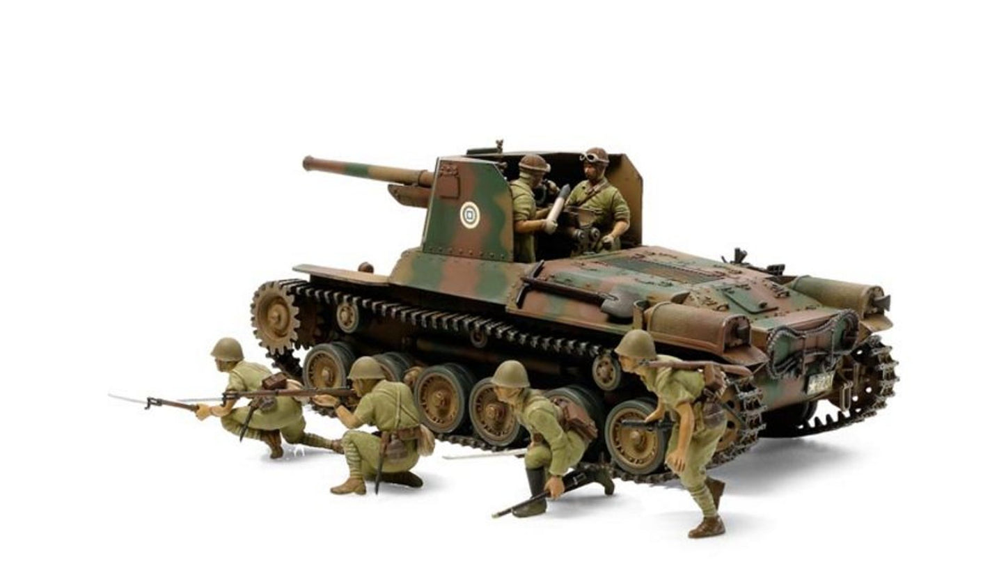 Tamiya 35331 Japan Self-Propelled Gun