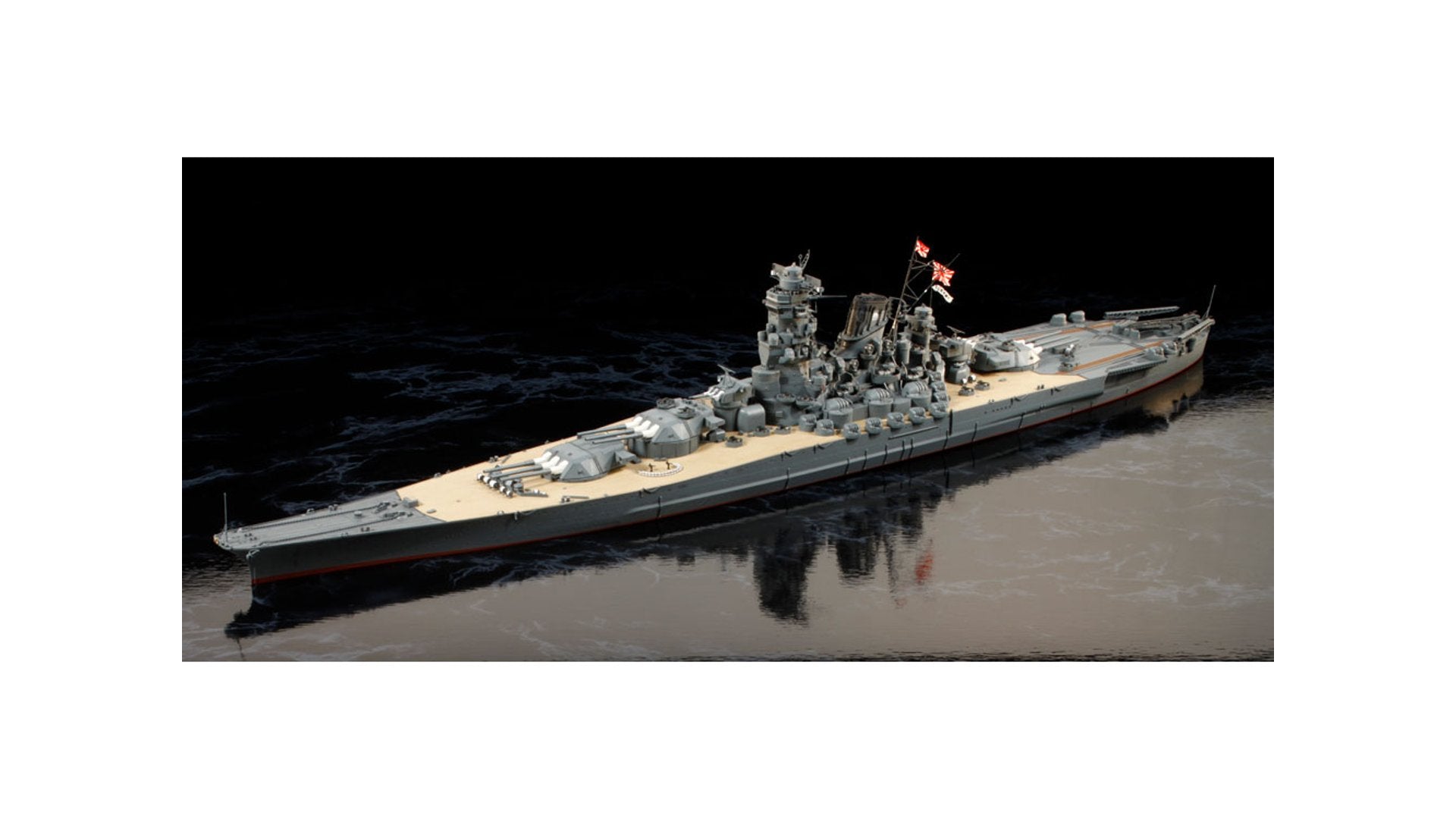 Tamiya 78025 Japanese Battleship Yamato