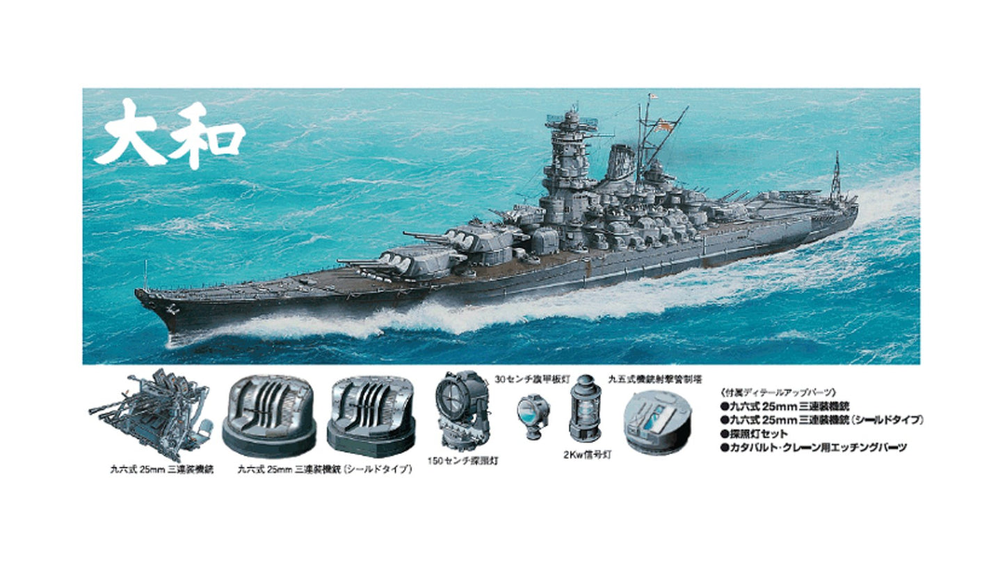 Tamiya 89795 Japanese Battleship Yamato