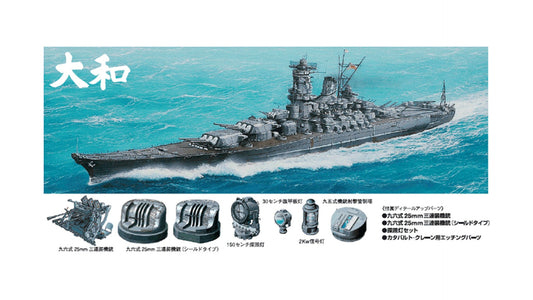 Tamiya 89795 Japanese Battleship Yamato